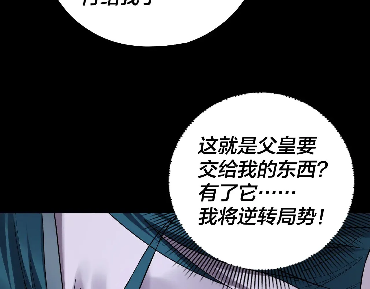 195话 君若溪76