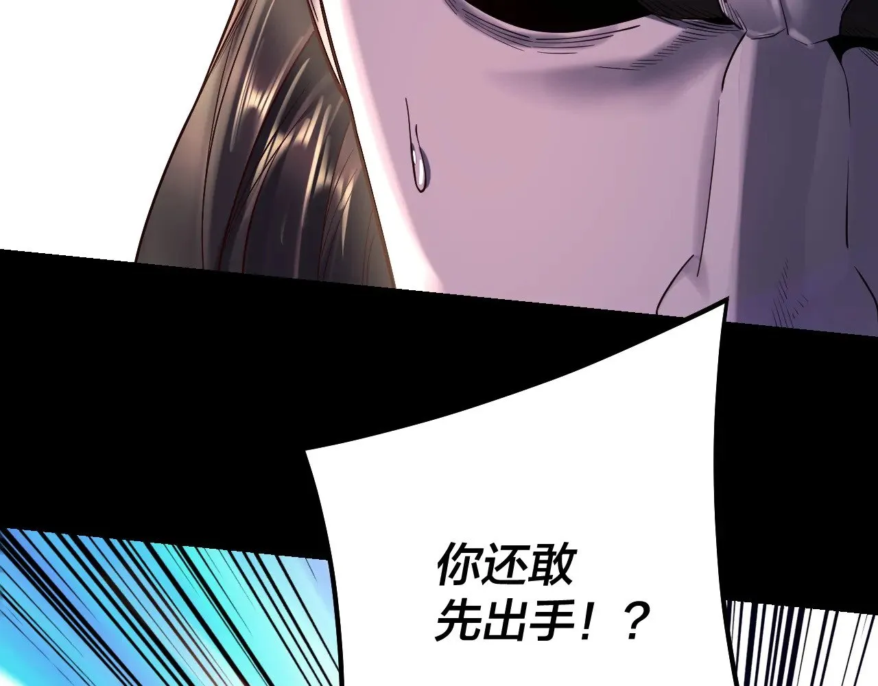 第191话 棋差一步28