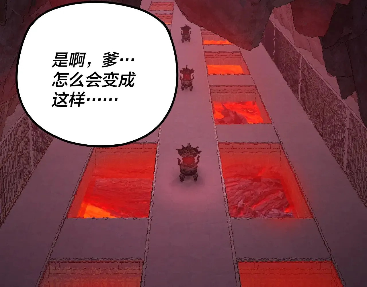 第196话 不愧是父皇64