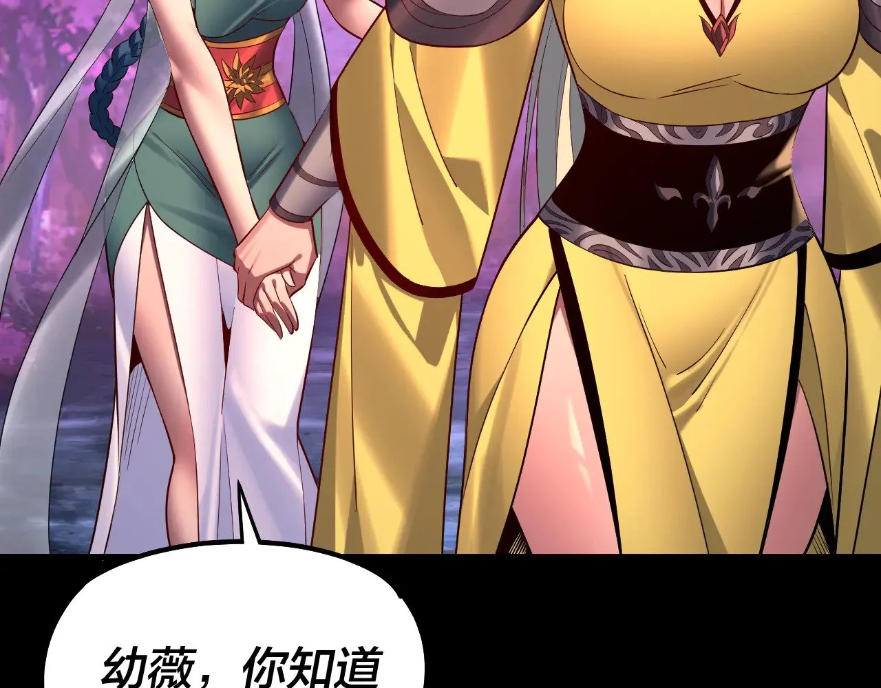 第197话 杀掉30