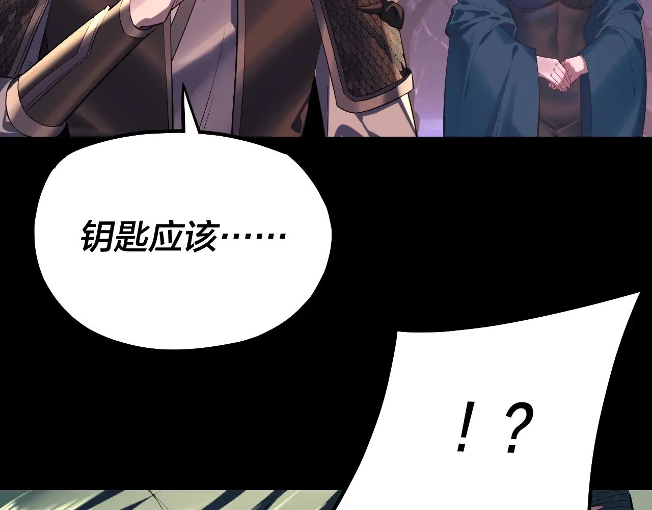 第197话 杀掉49