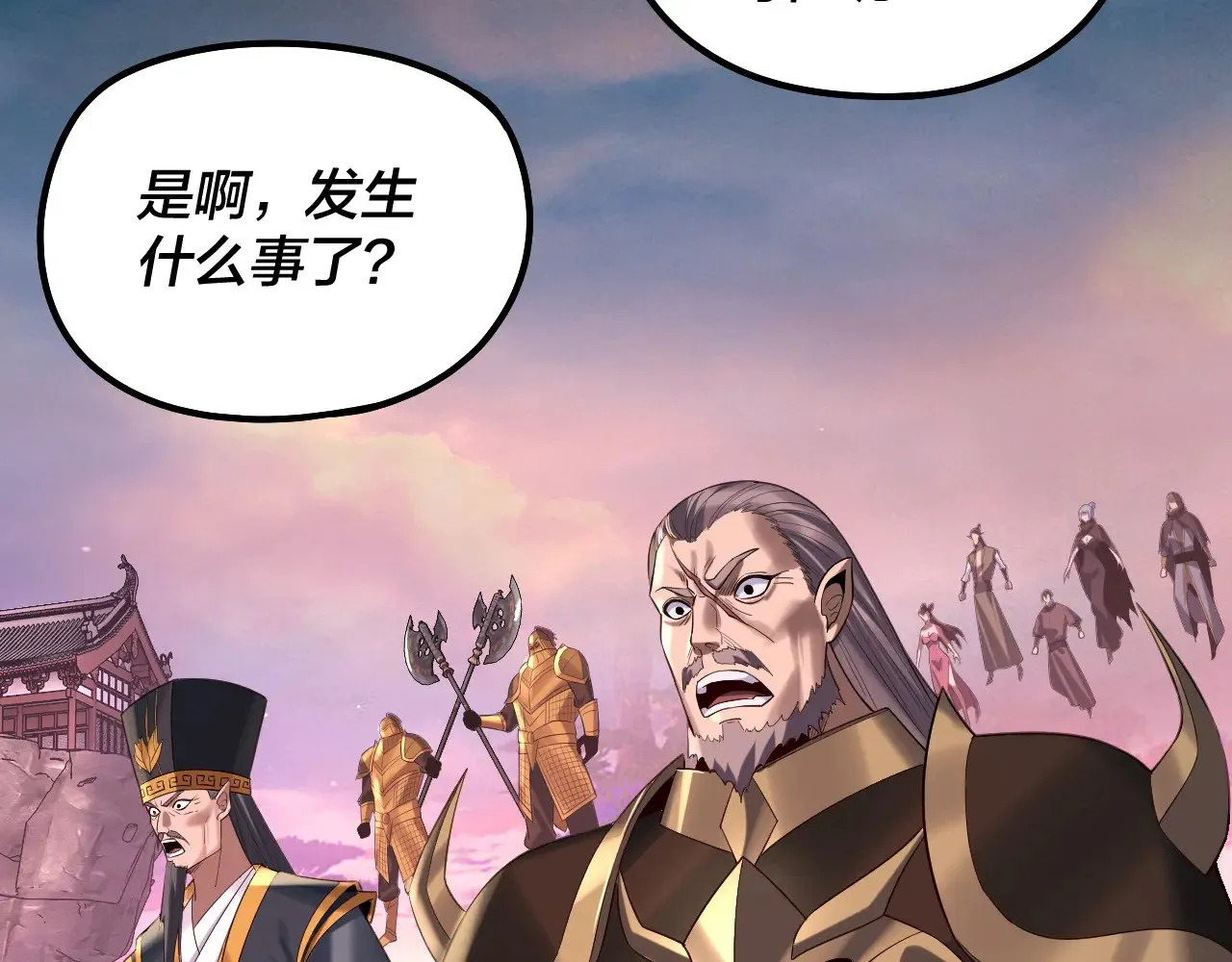 第190话 谋反54