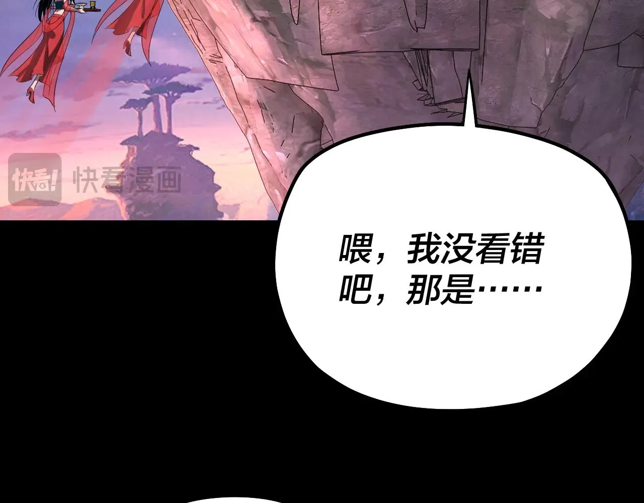 第190话 谋反11
