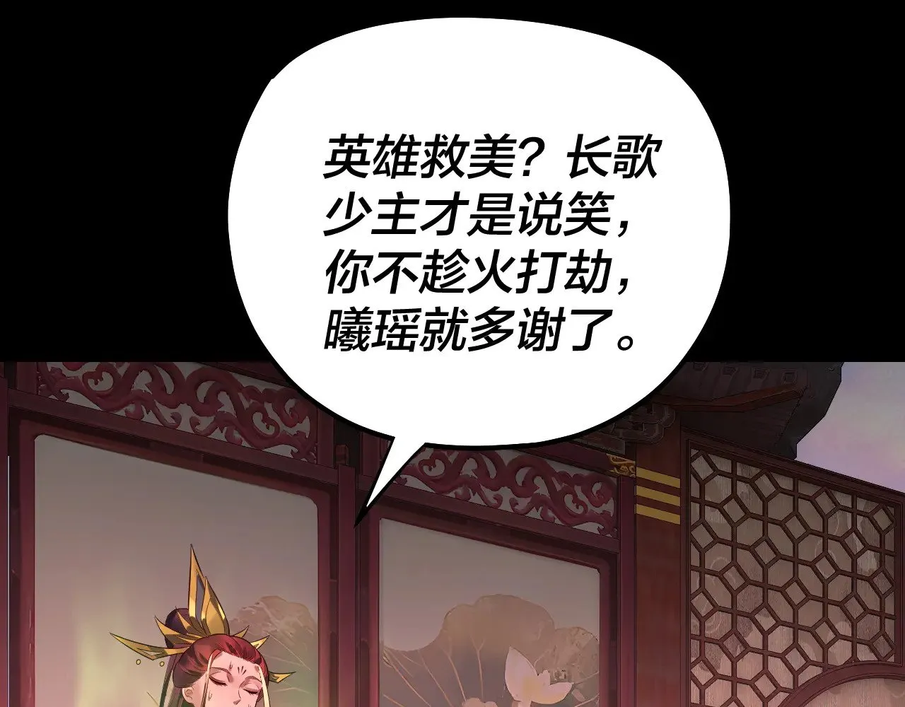 第190话 谋反94