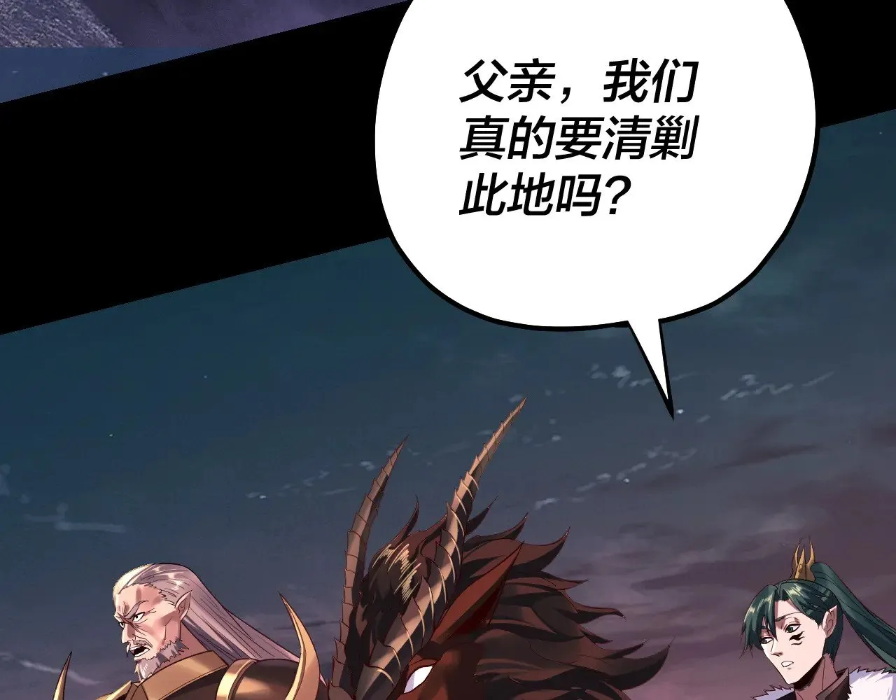 195话 君若溪34