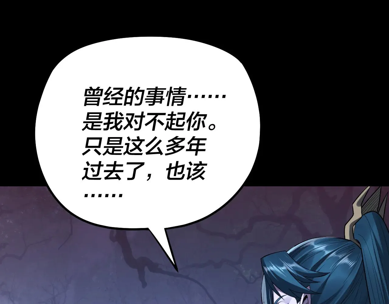 195话 君若溪65