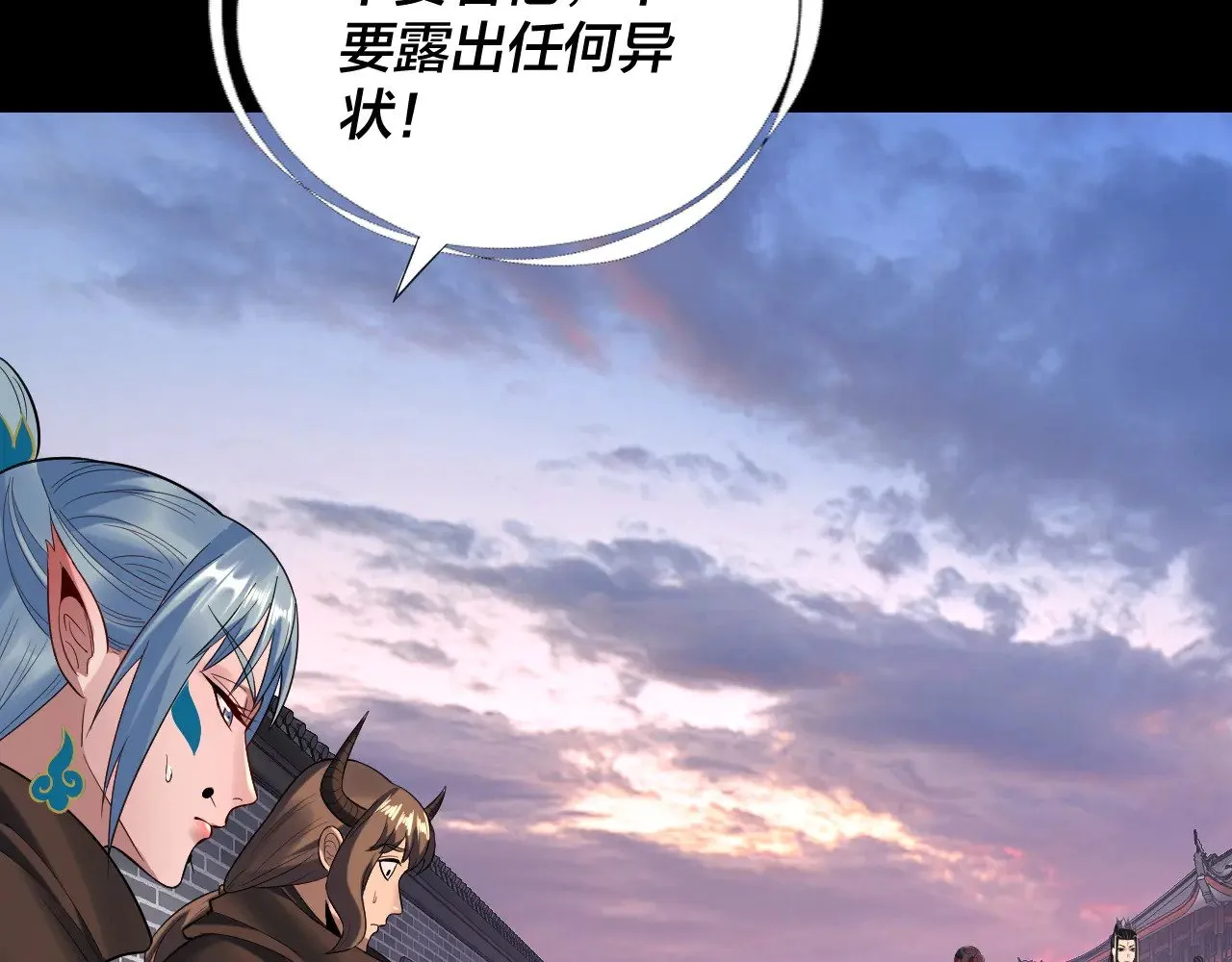 第193话 拆穿15