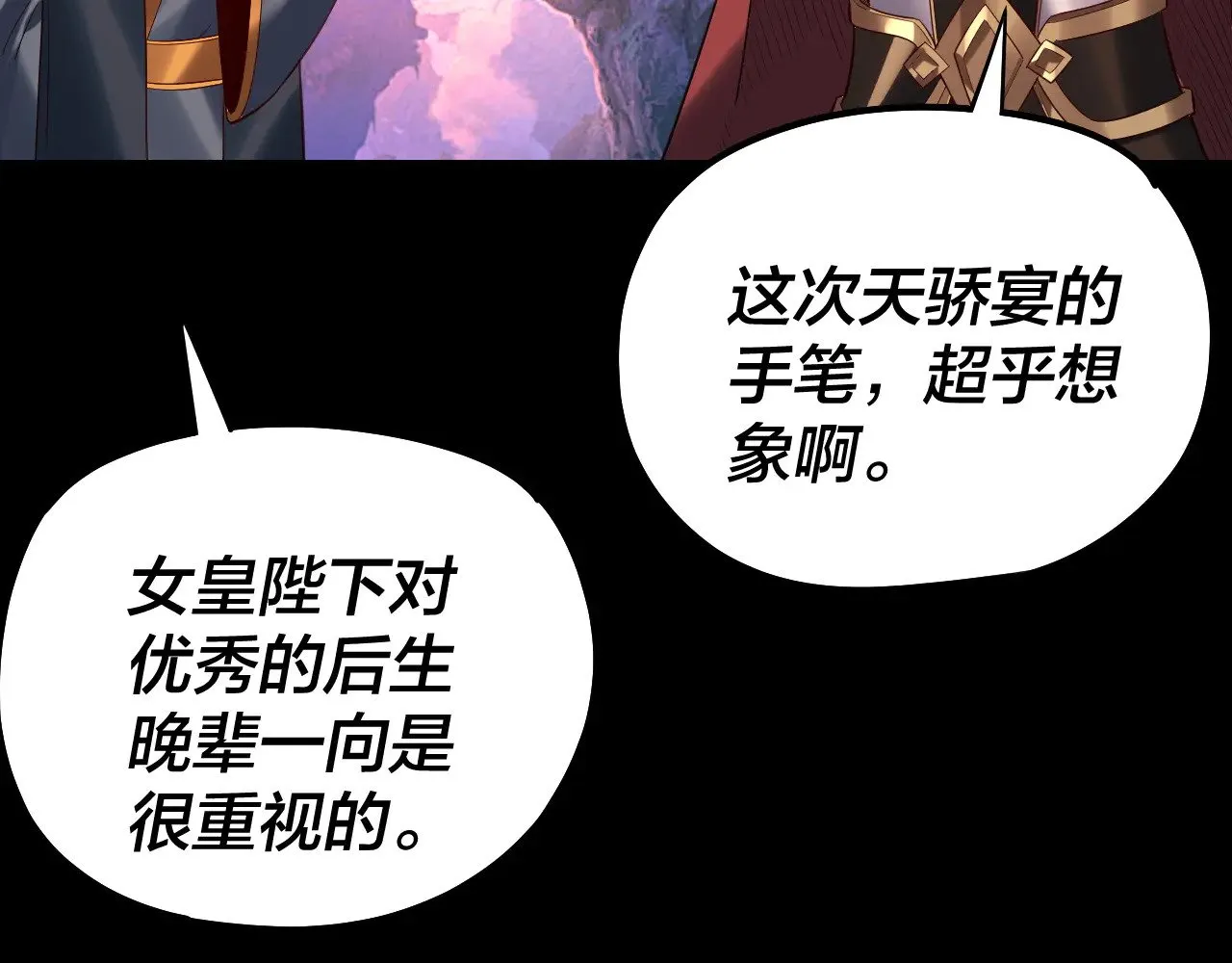 第190话 谋反20