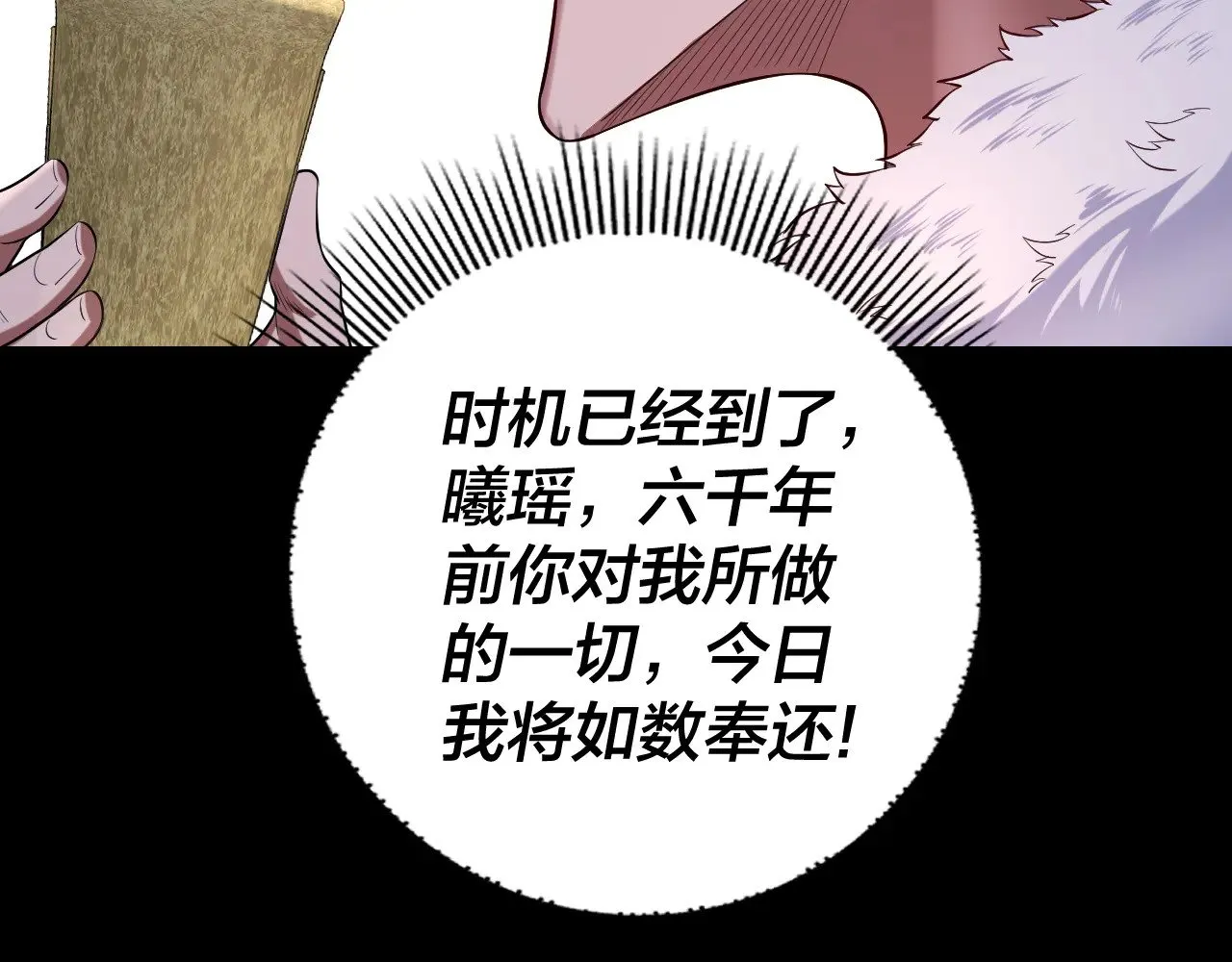 第190话 谋反62