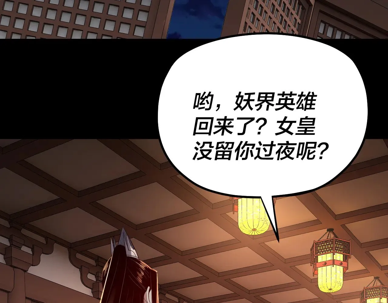 第192话 你情我愿104