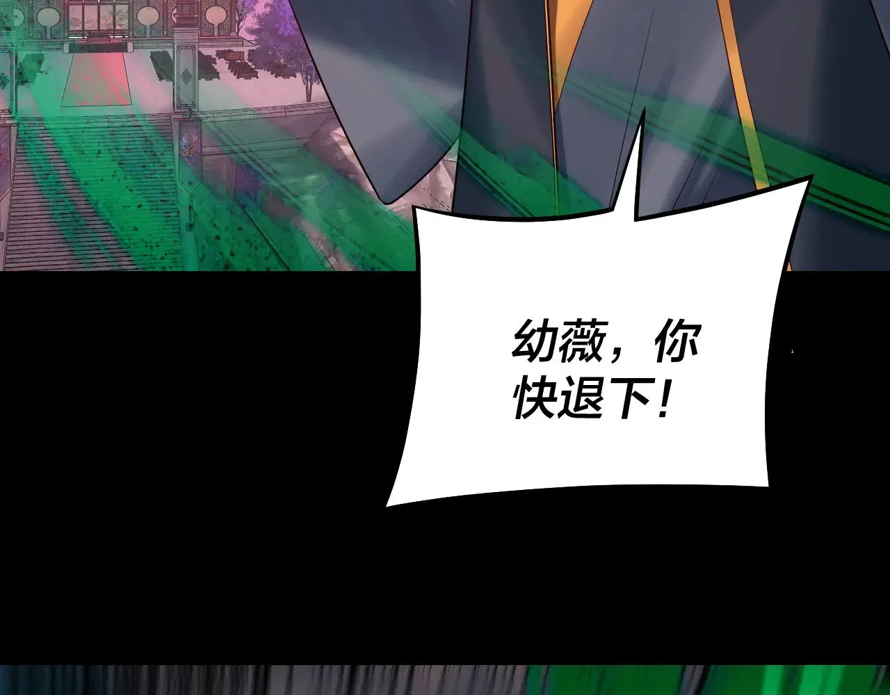 第190话 谋反109