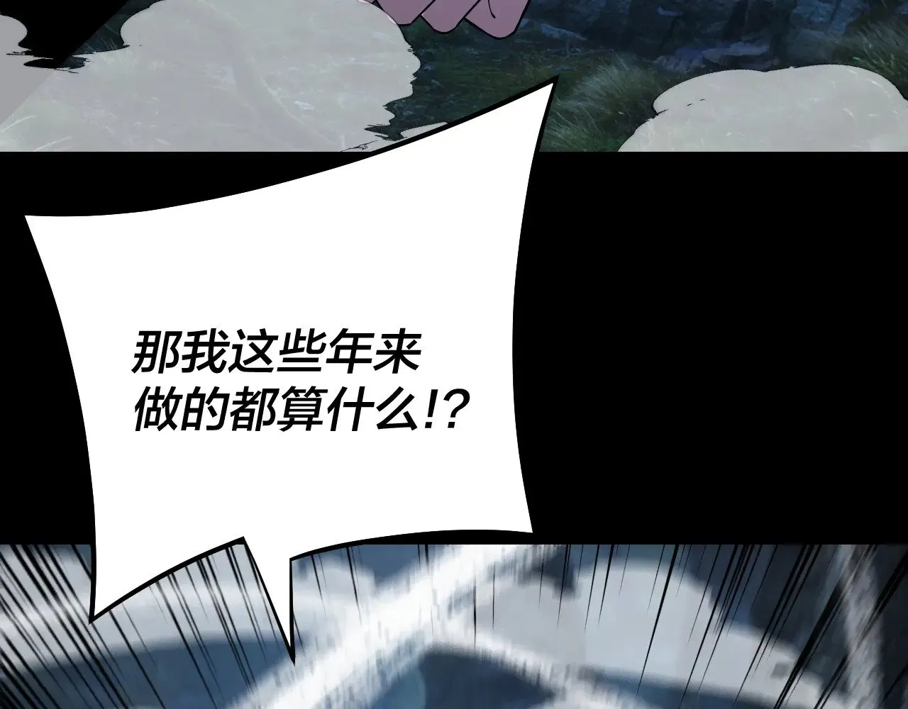第197话 杀掉8