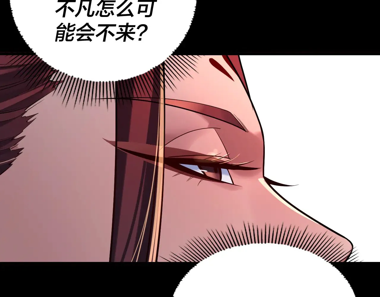 第191话 棋差一步110