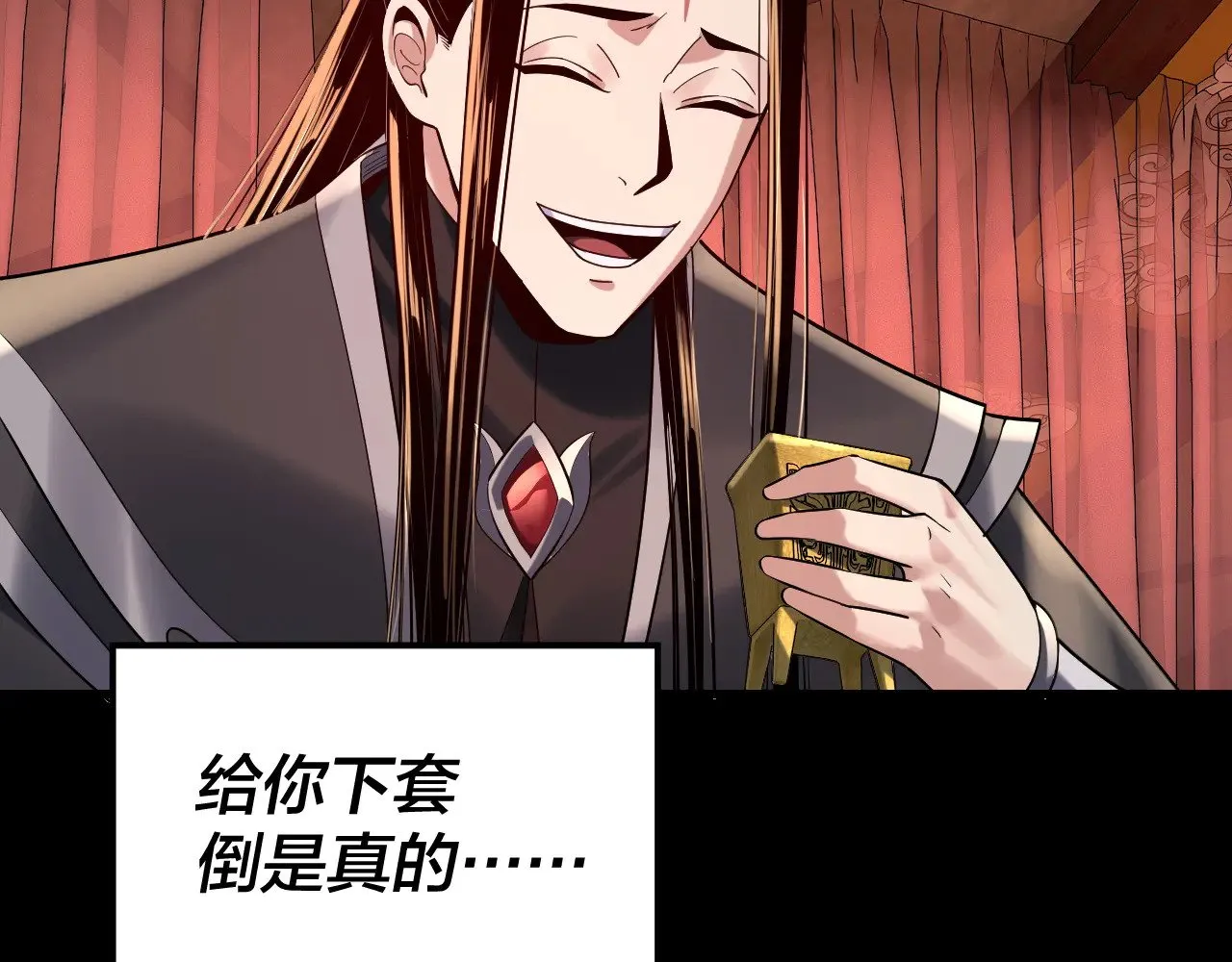 第192话 你情我愿85