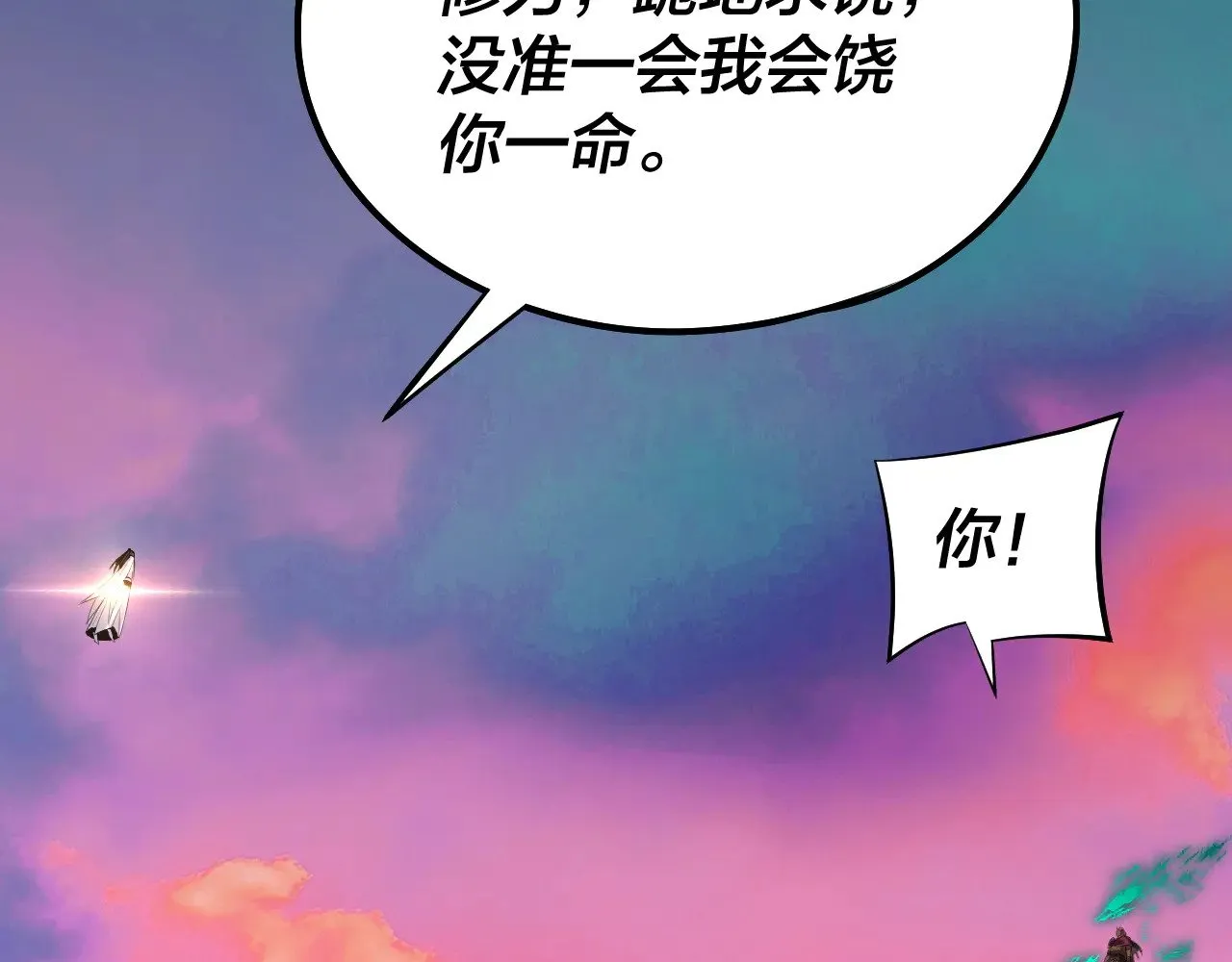 第191话 棋差一步20