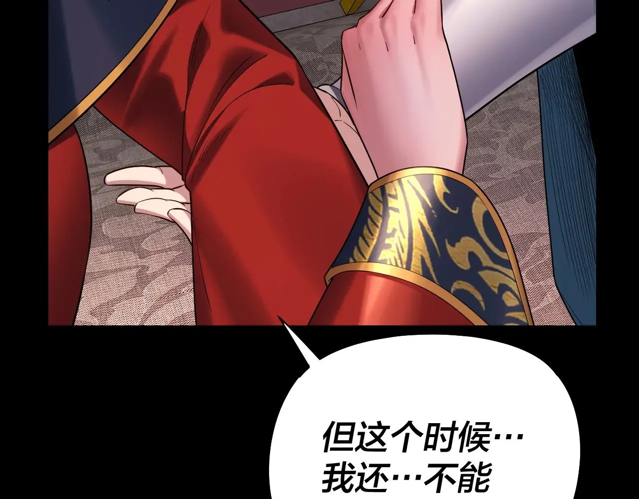 第190话 谋反50