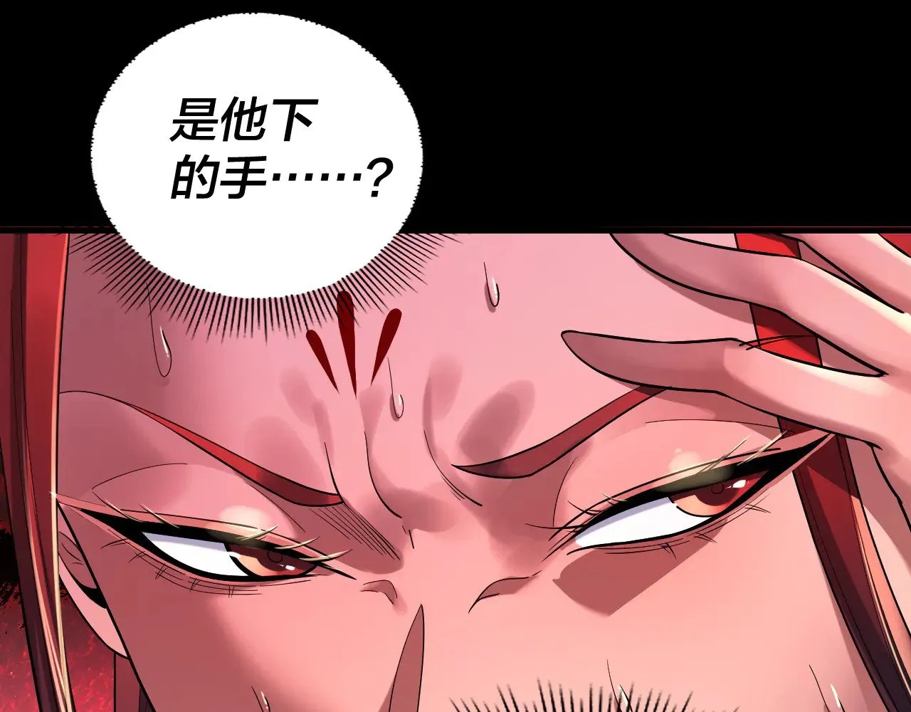 第190话 谋反42