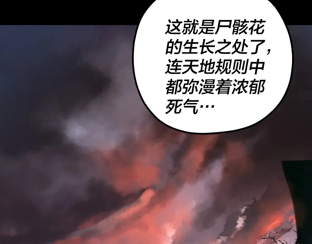 第197话 杀掉42