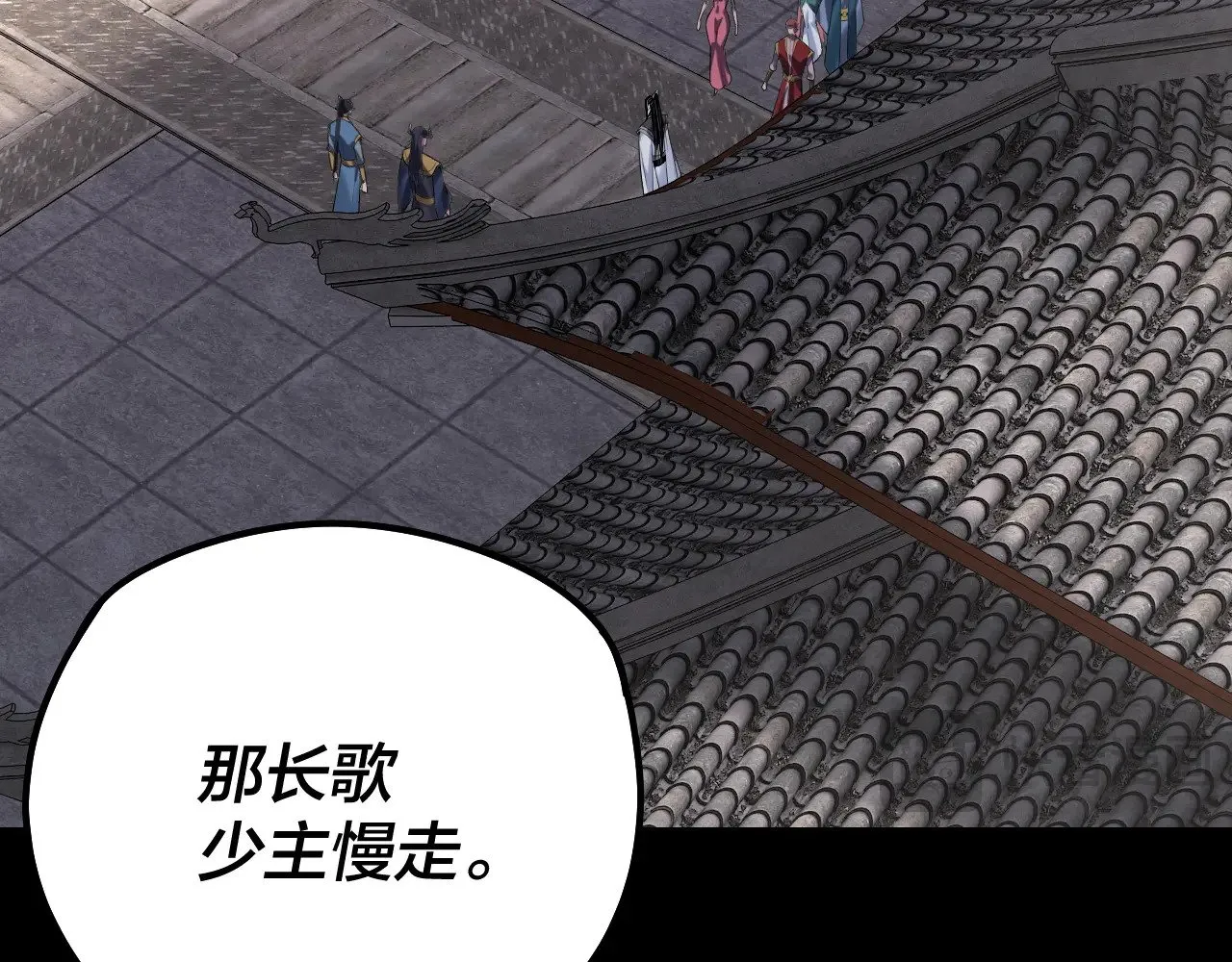 第193话 拆穿86