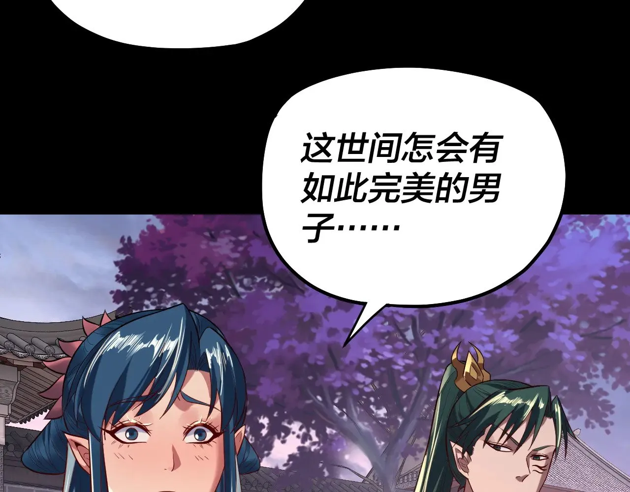 第193话 拆穿48