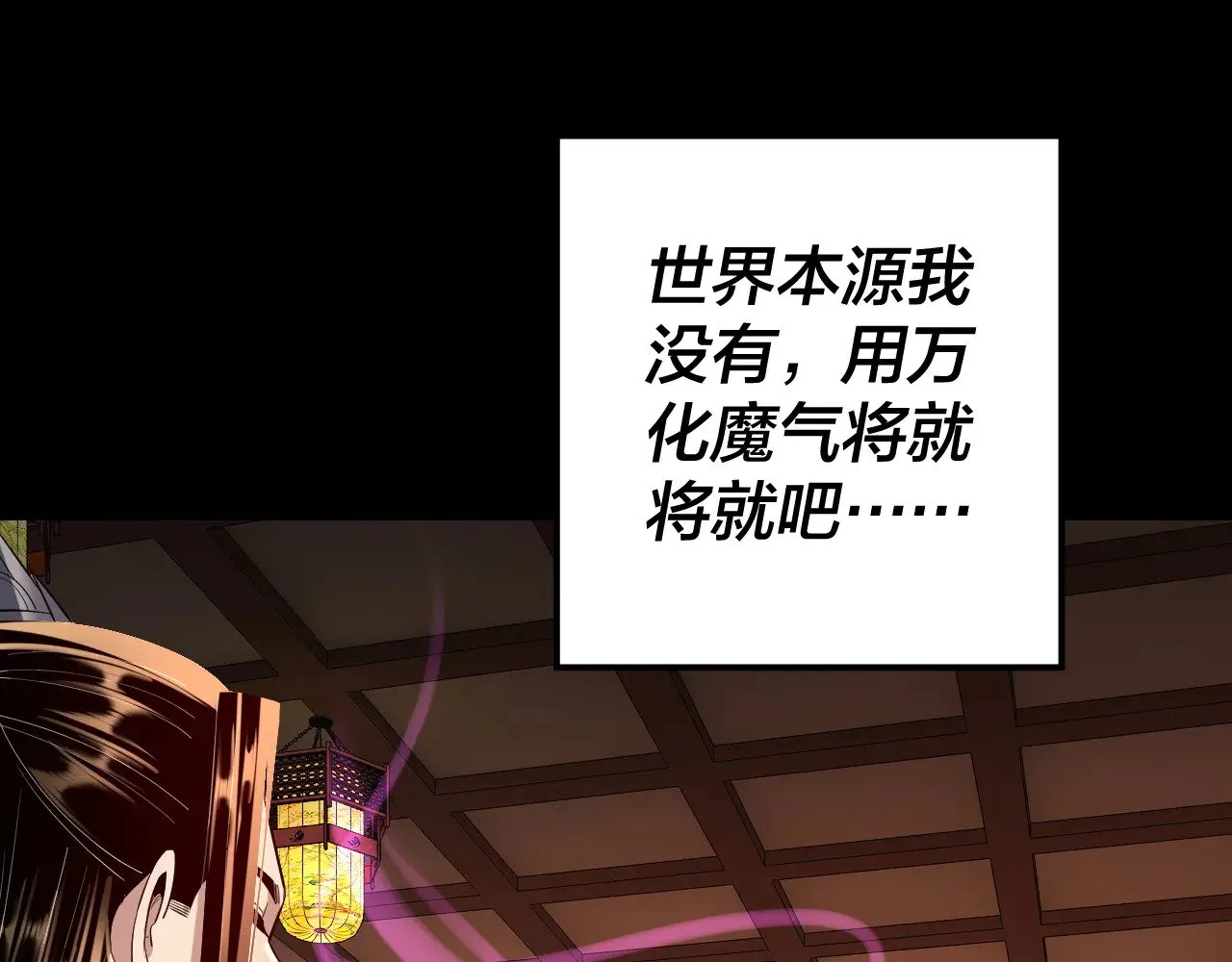 194话 囊中之物？105