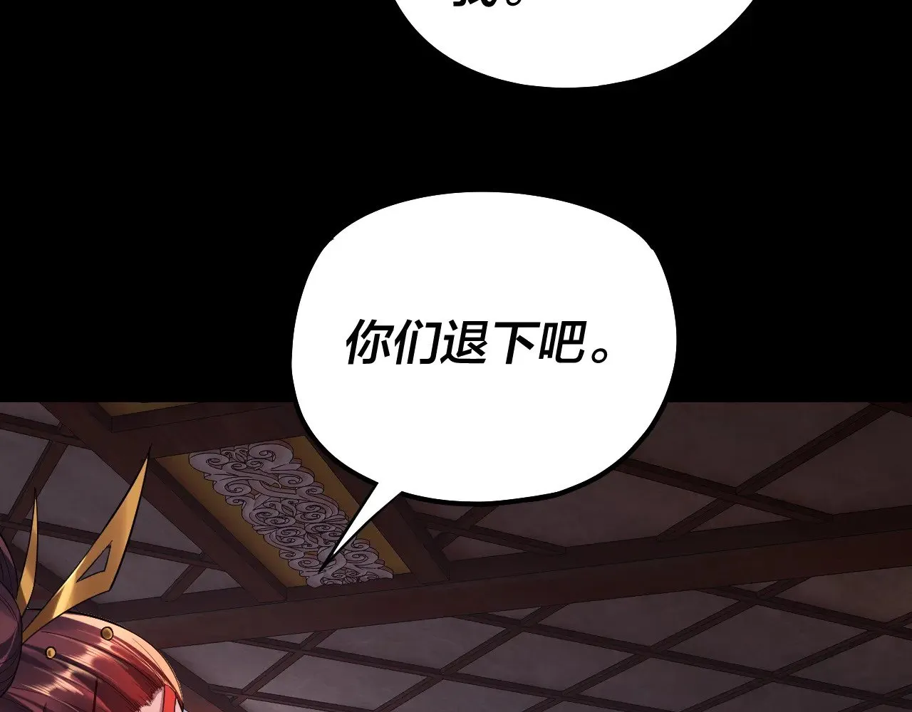 195话 君若溪15