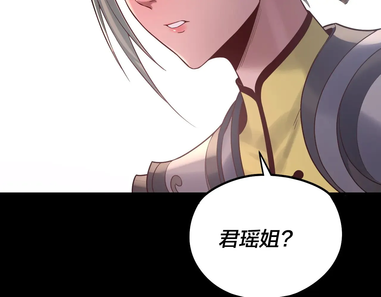 第197话 杀掉21