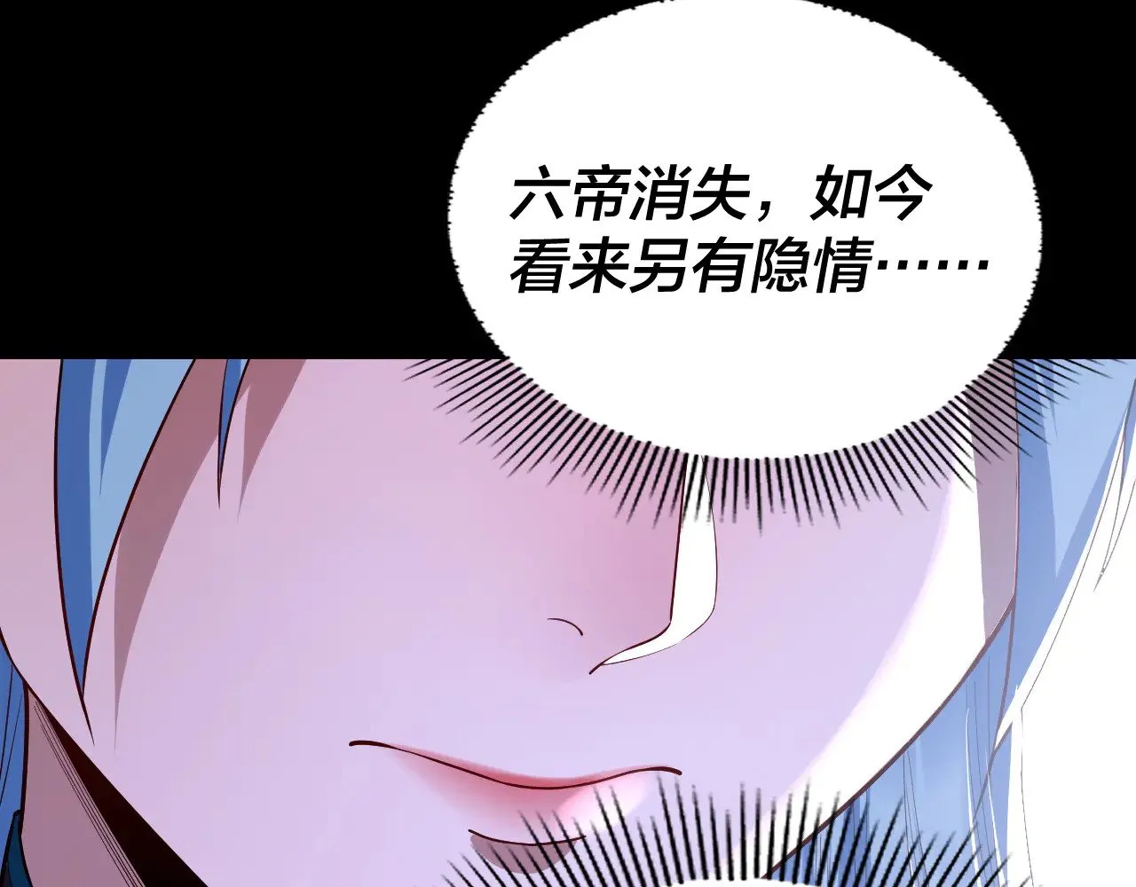 195话 君若溪126