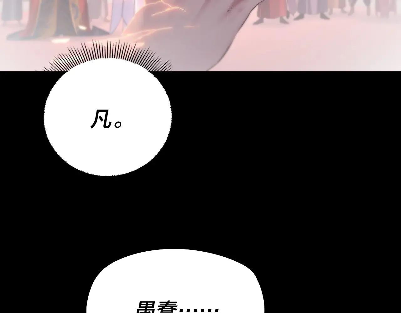 第192话 你情我愿67
