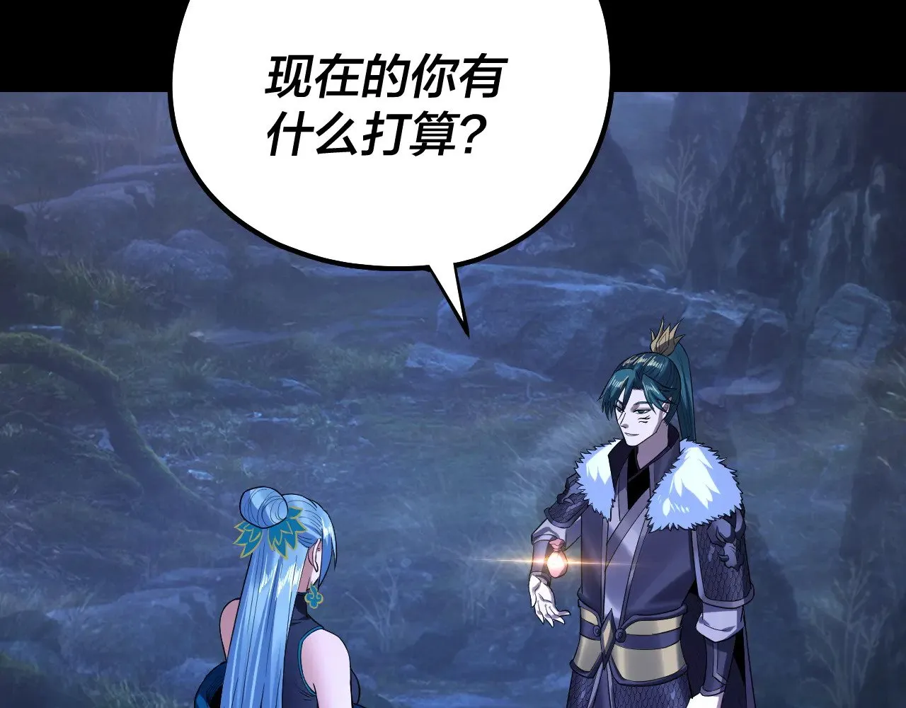 195话 君若溪90