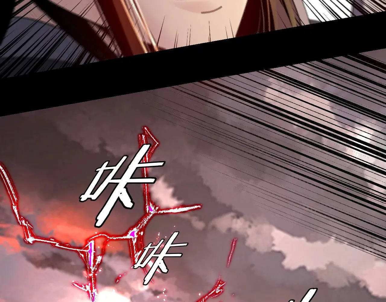 第197话 杀掉112