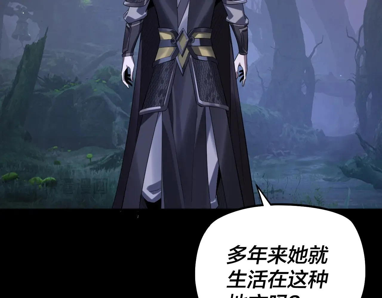 195话 君若溪46