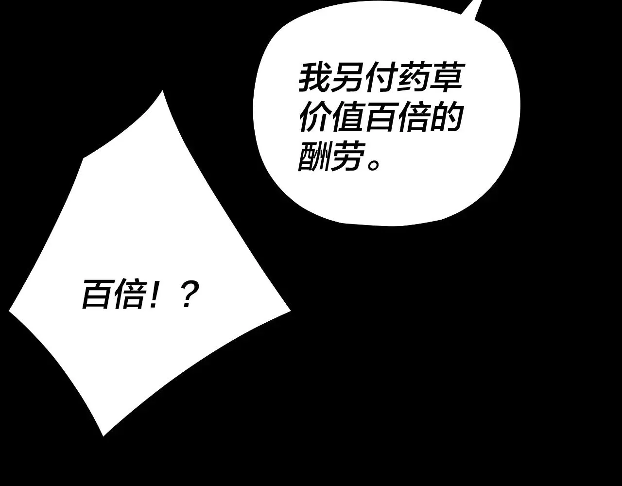 第193话 拆穿35