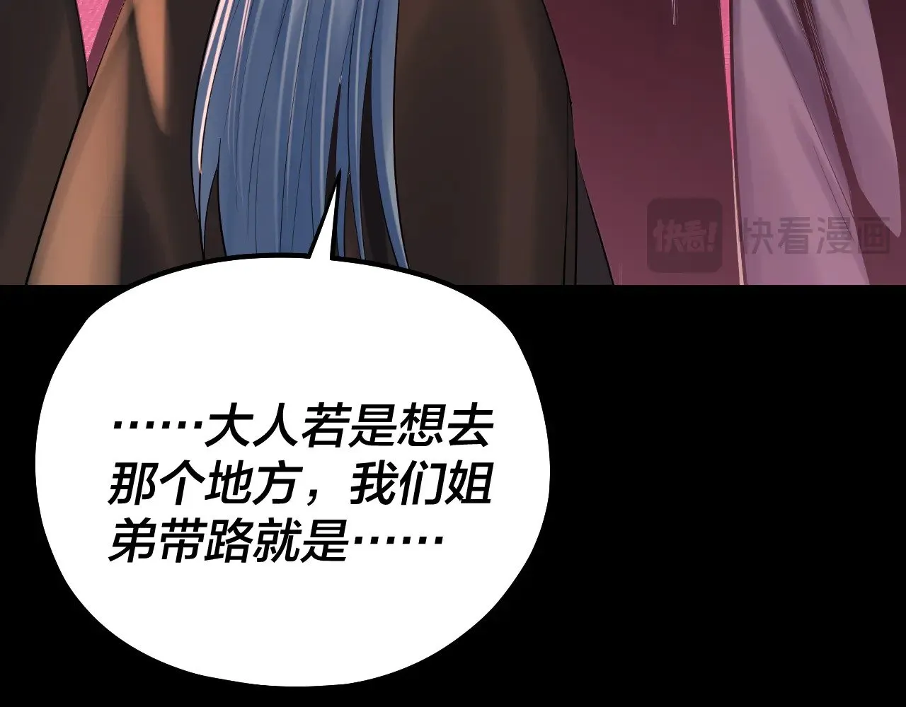 第193话 拆穿39