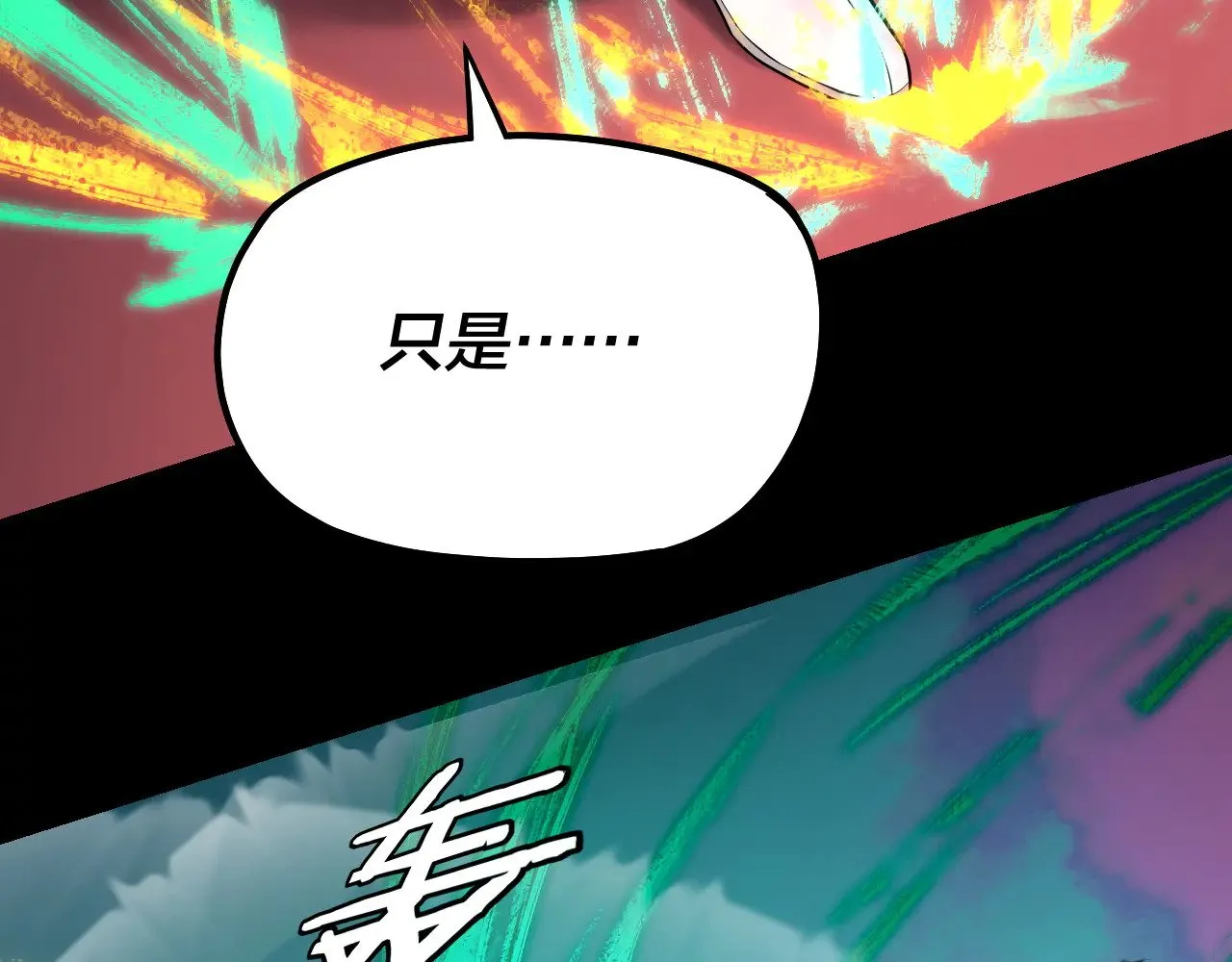 第191话 棋差一步12
