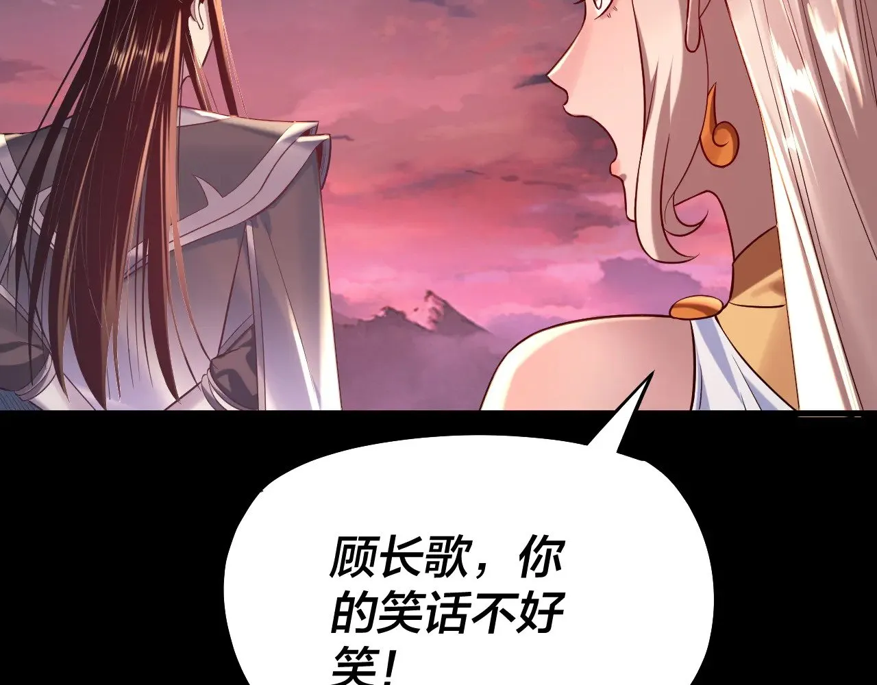 第197话 杀掉89