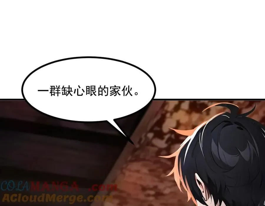 第81话 数值怪大战！30