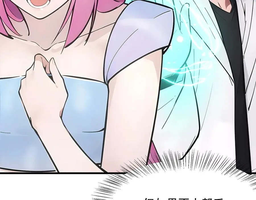 第83话 三英大战熊瞎子！65