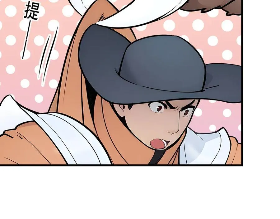第83话 三英大战熊瞎子！88