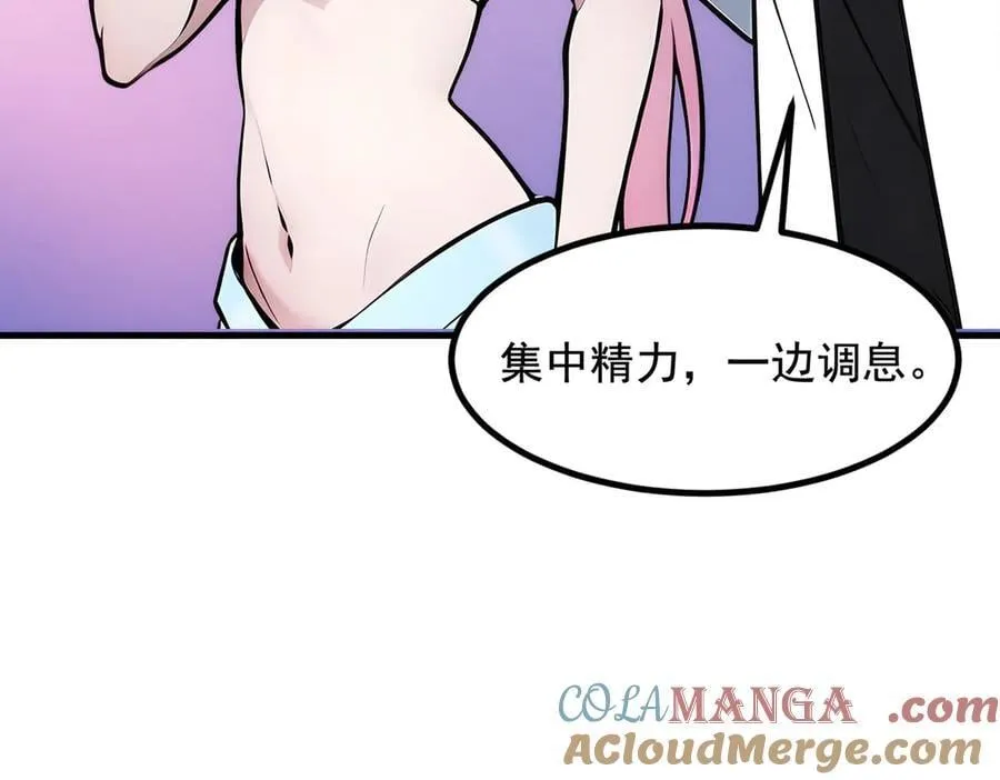 第83话 三英大战熊瞎子！15