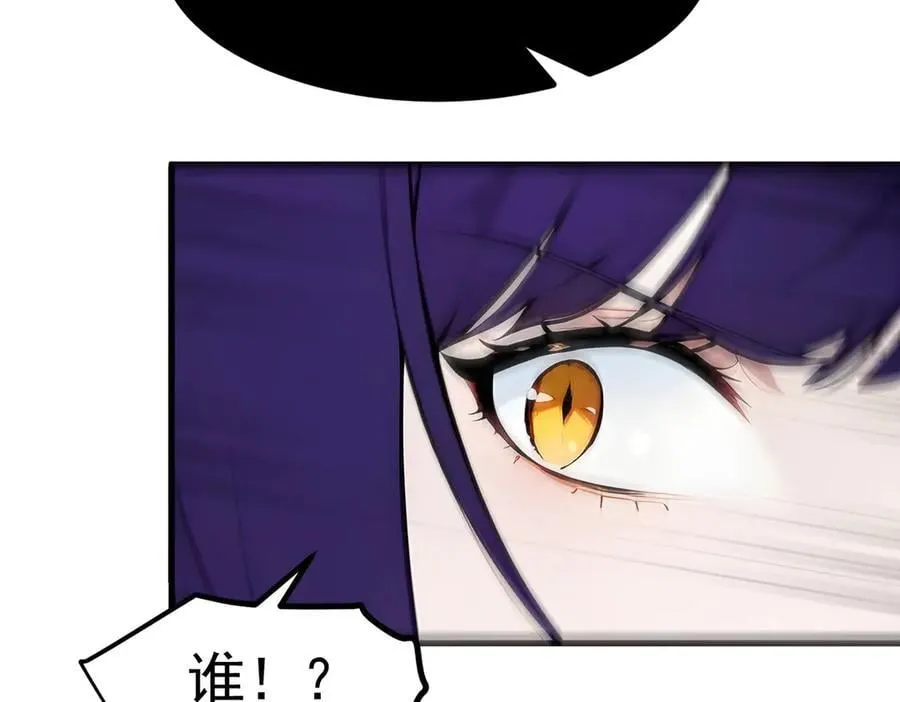 第85话 幻痛！43