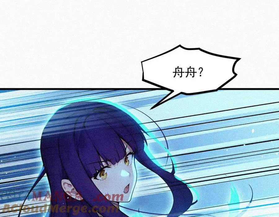第86话 装神弄鬼vs白日诈尸54
