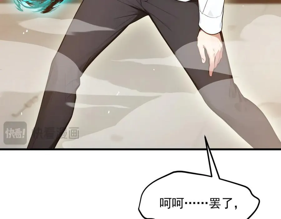 第86话 装神弄鬼vs白日诈尸46