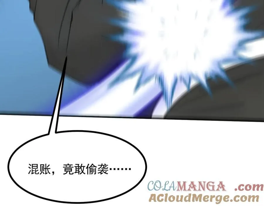 第85话 幻痛！66
