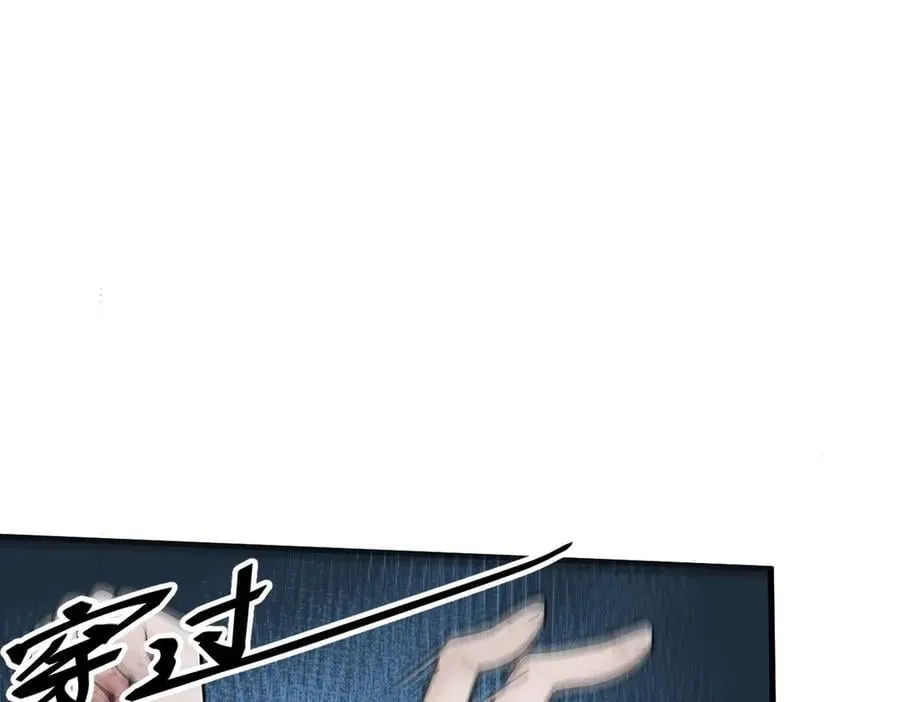 第85话 幻痛！13