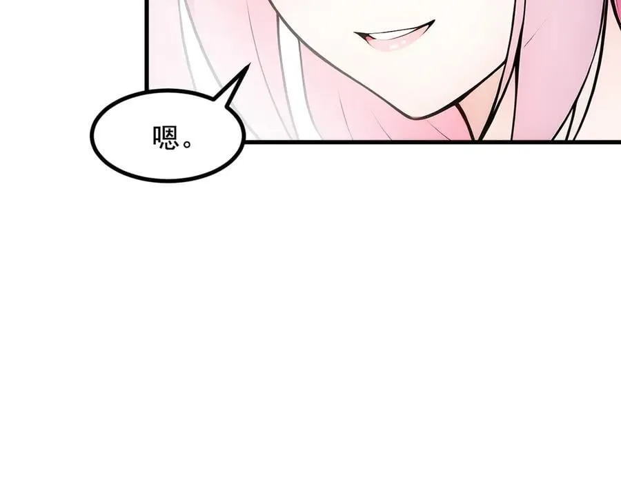 第83话 三英大战熊瞎子！17
