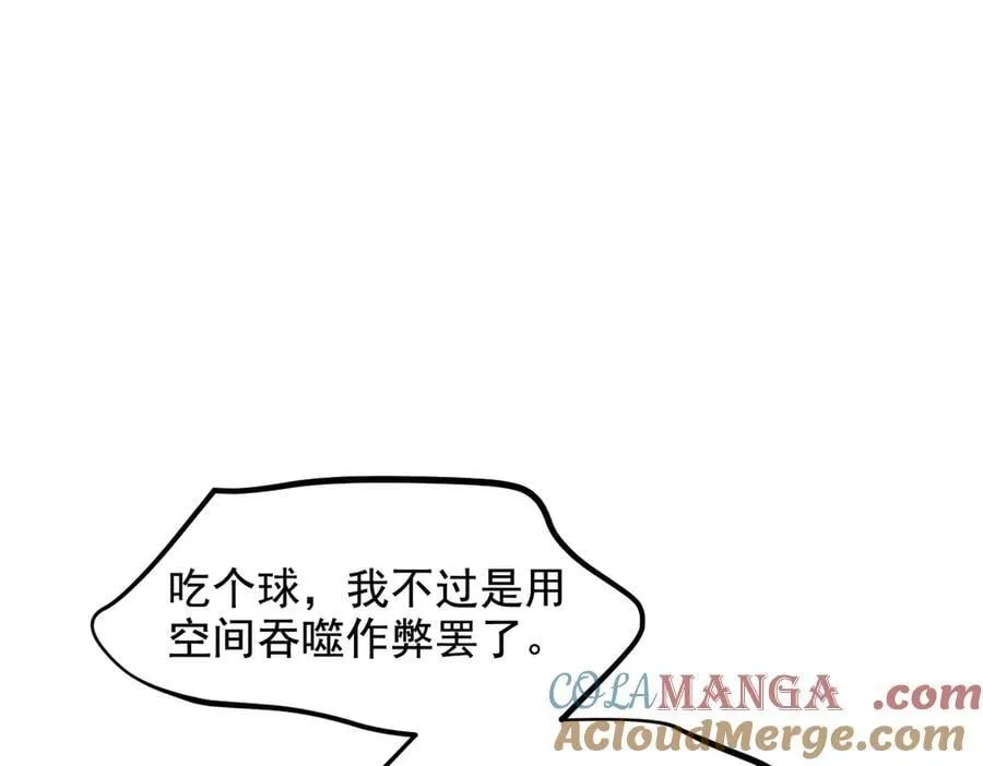 第81话 数值怪大战！12
