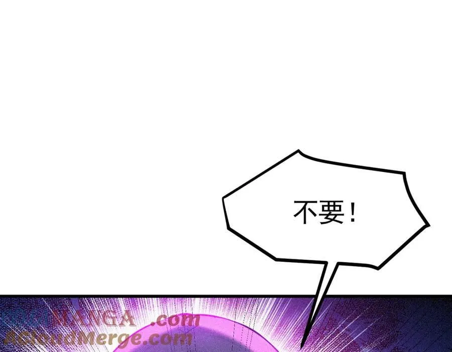 第86话 装神弄鬼vs白日诈尸51