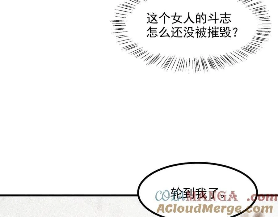 第86话 装神弄鬼vs白日诈尸93