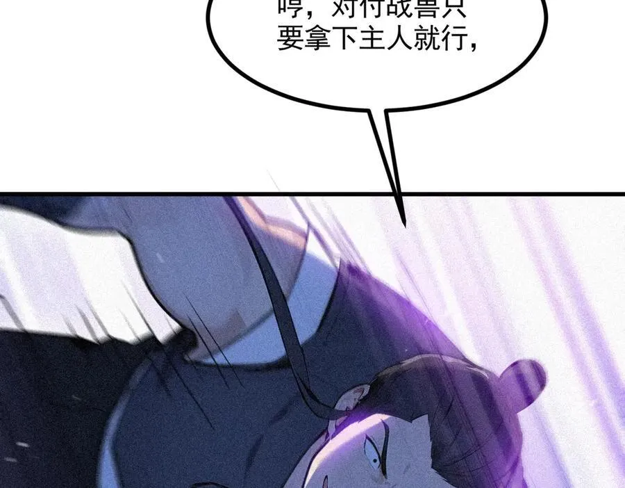第86话 装神弄鬼vs白日诈尸23